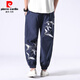 Pierre cardinage de style chinois pantalon cuit cadré pantalon rétro chinois pantalon harem brodé