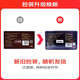 东阿阿胶 黄明胶 250g  滋阴润燥 养血止血 用于体虚便秘