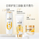 Pantene Conditioner Reparatur Aminosäure Lotion Reparatur 200G Haarpflege Waschen und Nährwert
