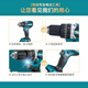 XMSJ牧田MAITA充电式起子电钻DDF485STJ冲击钻Z安装工具锂电无刷 DDF4855.0双电标冲起子电钻