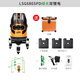 
Laise laser five-line high-bright green light leveling instrument high-precision strong light LS686SPD infrared thin line marking automatic leveling instrument [green light dual lithium battery] LSG686SPD
