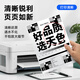 
Tianse 12a toner suitable for HP 1020 toner cartridge hp laserJet 1020plus m1005mfp m1319 printer powder cartridge ink cartridge Canon CRG303 FX9 LBP2900