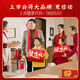 Tu me manques beaucoup de santé 1392g Réunion Jinjujube Clip Walnut Sesame Ball Donkey-Hide Gelatin Guyan Cake Gift New Year's Boad Box Boad Gift Box 1392G