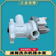 Geeignet für kleine Schwan -Waschmaschinen Abflusspumpe TG100V20WDG DRAIN TG100V120WDG Motor 1422WDG