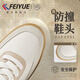 Feiyue offizielle Leinwandschuhe Herrenschuhe Deutsche Trainingschuhe 2025 Sommer Neue Retro Vulcanisierte Schuhe Freizeitsportschuhe Trendy Board Schuhe Rice Brown 42