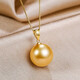 Queen of Pearls Classic 18K Gold South Sea Gold Beads Pendant Saltwater Pearl Necklace Elegant Birthday Gift for Women