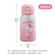 Sanrio Water Cup 316 Edelstahl Thermosbecher Kaltbecher 580 ml Tasse Doppelgetränk Kinderwasserbecher 1480 Katy Katzenpulver