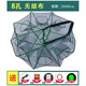 Youfanmeng fishing net, ground net, cage, lobster net, net pocket, auxiliary material, tool net, nylon net, 8-hole B square type