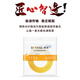 博扬（BOYANG）电信级光纤跳线FC-LC(UPC) 10米 单模双工尾纤（9/125 2.0）阻燃低烟无卤跳纤光纤线 BY-10532S