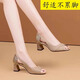 Changxiang Huili Weiches Leder Dicke Fisch Fisch Mund Sandalen für Frauen 2025 Sommer Neue High Heels Mode, vielseitige Pailletten hohle Single -Schuhe aus Weiß 37