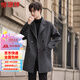 Hengyuanxiang manteau en laine haut de gamme Tweed 2024 automne et hiver neuf hommes à double face en laine à double face brise-vent polyvalent en laine de laine de milieu de longueur 23066 Diamond [couleur brune] laine 45% 180 / xl Recommandation de code [140-160] Jin [Jin est égal à 0,5 kg]