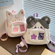 Bulannu Kitten Plush рюкзак милая сумка для женщин осень и зимний рюкзак ins nise design school burry pink pink