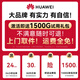 华为随身wifi3pro三网通移动随行5G双频路由器无线网免插卡上网宝4g车载户外热点全国通用流量2025款 随行WiFi3 Pro 三网切换 旗舰版