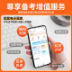 自考教材03706思修15042思想道德与法治自学考试教材自考通试卷历年真题一考通题库 【15042】思修试卷