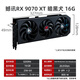 AMD RADEON RX 9070XT Dark Dog 16GB E-Sports Independent Graphics Card New OC Overclocking Desktop Game Artificial Intelligence High Performance