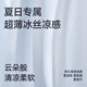浪莎2025新款无痕冰丝内裤女士纯棉10A抗菌裆透气速干夏季三角裤女生
