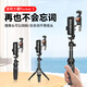 Yunteng (Yunteng) Mobile Teleskop-Halterung für DJI Pocket3 Stativzubehör Live-Sendung Spezialer orales Video Desktop Handheld Floor-stellvertretende Selfie Pole Extension Pole Pocket3 Teleskope Bracket + Fill Light