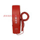 Panhai Sanjiang FireFuging Dh9272 Hôte Spot DH9261BDH9272 Extension téléphonique d'extension