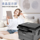 
Brother DCP-L2628DW Black and White Laser All-in-One Machine for Home Office (34ppm Wired/Wireless Remote Automatic Double-Side Printing Random High Capacity Consumables)