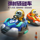 Xingya Youpin Children's Remote Control Car Toy Lamborghini Deformed Car Excavator Water Bullet Tank Boy and Girl Children's Day Gift [Color Box] Fun Competitive Bumper Car-Red