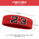 Donfney Children's Sports Meeting Stirnband Jungen Basketball Schweiß-absorbierende Stirnband Stirnband Sommerjungen Anti-Piration Stirnband Stirnbandzubehör rot