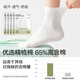Mianzhuwu Disposable Cotton Socks Women's Mid-Tube Summer Thin Daily Disposable Travel Disposable Disposable Socks Pack Set Four White 3 + Cream White 2 20 Pairs One Size 35-39 Daily Disposable_Worry-Free Travel