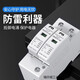 Shanghai People's Surge Protector 2p4p40KA60KA Power Supply Lightning Protector 220v Surge Protector 4P/100KA