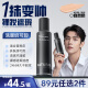 Korean Wugu Men's Non-Facial Cream Concealer Acne Mark Brightening Skin Tone Sunscreen Control Oil Control Cream Skin Care Product Isolation Cream Foundation Lotion
