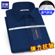 Romon Corme à manches courtes Spring and Summer Silk Men Silk Men's Casual Shirt Business Fire-Free Professional Formal Tops Men's Clothing S721 White Single Piece XL Environ 120-145 Jin [Jin est égal à 0,5 kg]