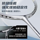 
YONEX YONEX Badminton Racket Full Carbon Light Upgrade NF700TOUR Deep Space Blue 5U5 Wear 25 pounds of hand glue