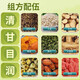 Beijing Tongrentang Chrysanthemum Cassia Wolfberry Cassia Cassia Wolfberry Honeysuckle Health Tea Drink 160G Beijing Tongrentang Bufanda de maíz Money Green Willow Mulberry Té de hoja
