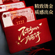 Yanyuji adult gift red envelope adult gift male 18-year-old surprise female 18-year-old ritual birthday red envelope folding 10 card slots
