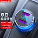 Newmine car charger cigarette lighter one to two dual USB metal car charging voltage display detection fast charge SX001-008