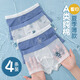 
Ikano I.KARNOW boy underwear summer thin children's pure cotton boxer shorts large children's boxer pants breathable 10-year-old boy student [athlete] 11166 3 pieces 120