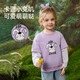 ASK JUNIOR Fake Two-Piece Children's Sweatshirt Spring Girls Striped Pullover Children's Moisturizing Breathable Sportswear Purple 120
