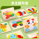 Yusenyi Kinderhölzer Frühschulbildung 3D dreidimensionales Puzzle Boy and Girl Board Baby-Konzentrationstraining Intellektuelle Entwicklung Spielzeug 10 zufällige Note