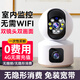 海威曼监控摄像头家用无线wifi高清室内4g无网络终身免流量手机远程监控器360度无死角带夜视全景可对话 双镜头【4G版】断电续航+无需充值 15天循环录像
