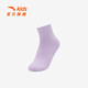 Anta three pairs of children's socks for boys and girls in spring and summer, skin-friendly, comfortable and breathable sports cotton socks for children, mid-calf socks, mid-calf socks for girls, white/purple/pink, 3 pairs, over 13 years old (2XL)