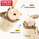 Cille Copa de aislamiento de gran capacidad para estudiantes 316 Copa de agua de acero inoxidable Copa de paja de alto valor Copa de deportes portátil al aire libre White [Paleta pequeña + pegatina tridimensional] 800ml