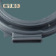 
Zhewei suitable for Midea washing machine MD100-1463WIDY-14733DG-14733DG seal ring door seal ring brand new original