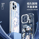 Jiwangma Water God convient à True Me GT7Pro Mobile Phone Case Realmegt65pro Funinga New Genshin Impact Lens All-Inclusive Anti-Fall Game Game Eye Eye Transparent Shell Funinga A1278 True Me GT7PRO