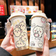 Libete (lebete) Usaqi thermos cup for students with straw large capacity car water cup coffee portable double drink cup high appearance - with lanyard [green and white] - painted 520ml BXAB10975 Jiyika