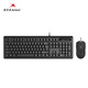 
Double Feiyan (A4TECH) KR-9276usb wired keyboard and mouse set for computer office mouse key set USB keyboard + USB mouse