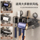 
Baihan bathroom suction cup toothbrush storage rack electric toothbrush stand wall-mounted bathroom hole-free hair dryer rack