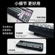 腹灵（FL·ESPORTS）MK870pro-有线单模机械键盘 黑曜石-白青烟侧刻键帽-青轴(段落轴) RGB灯光 游戏键盘