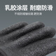 
Fishing fans prevent piercing and slipping, flying, fishing, fishing, fishing, fishing, fishing, single fish gloves, left hand + magnetic suction buckle