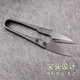 Special multifunctional fishing scissors stainless steel mini portable small lead leather hook line shear fishing gear supplies 1 pack