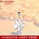 Fat Donglai same style platinum pendant single pendant Pt950 necklace for women platinum pendant without chain separate pendant Love four-leaf clover single pendant