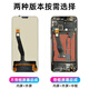 Staffel 3 (disanji) gilt für Redmi 9A Bildschirmbaugruppe Redmi Touch LCD -Bildschirm mit Rahmen Redmi 9A -Bildschirm -Assembly -Tool