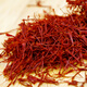 What are the effects of saffron gift boxes in Tai Tai’s special authentic official flagship store? Soak in water [can] saffron * 1 gram
